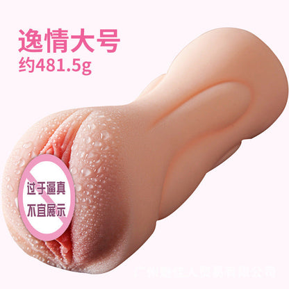 Super Soft Realistic TPE Vaginal And Oral Dual Masturbator