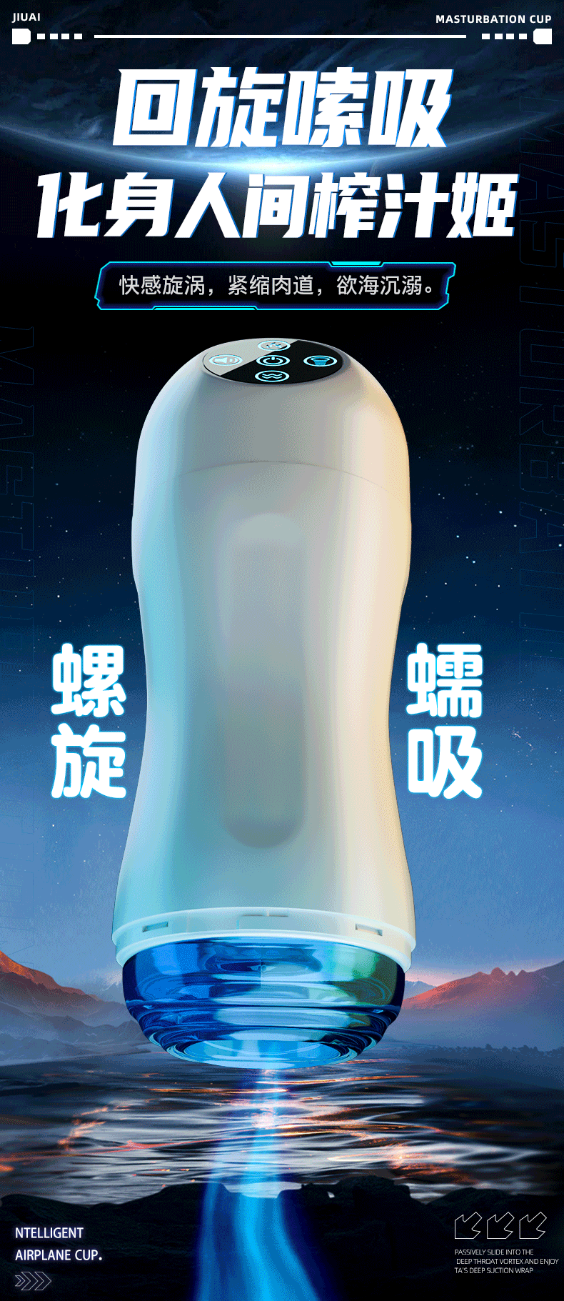 Intelligent Heating Voice Interactive Sucking Masturbation Cup