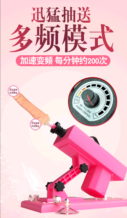 Automatic Super Powerful Electric Thrusting Machine Gun Dildo