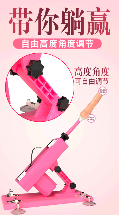 Automatic Super Powerful Electric Thrusting Machine Gun Dildo