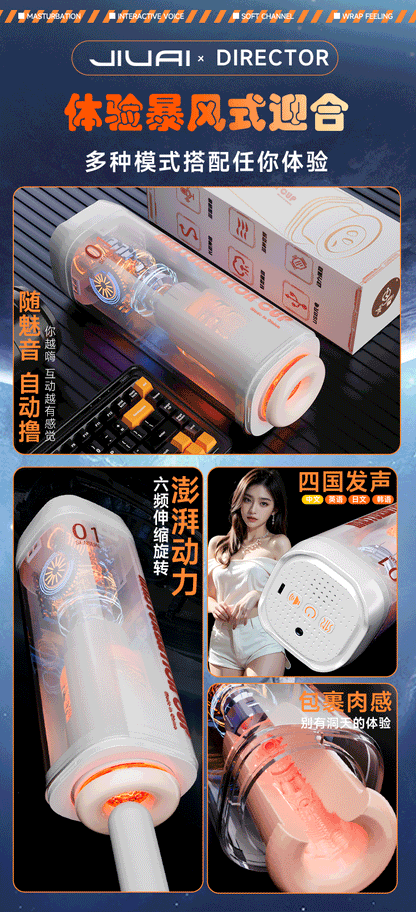 Intelligent Voice Interaction Telescopic Sucking Masturbator