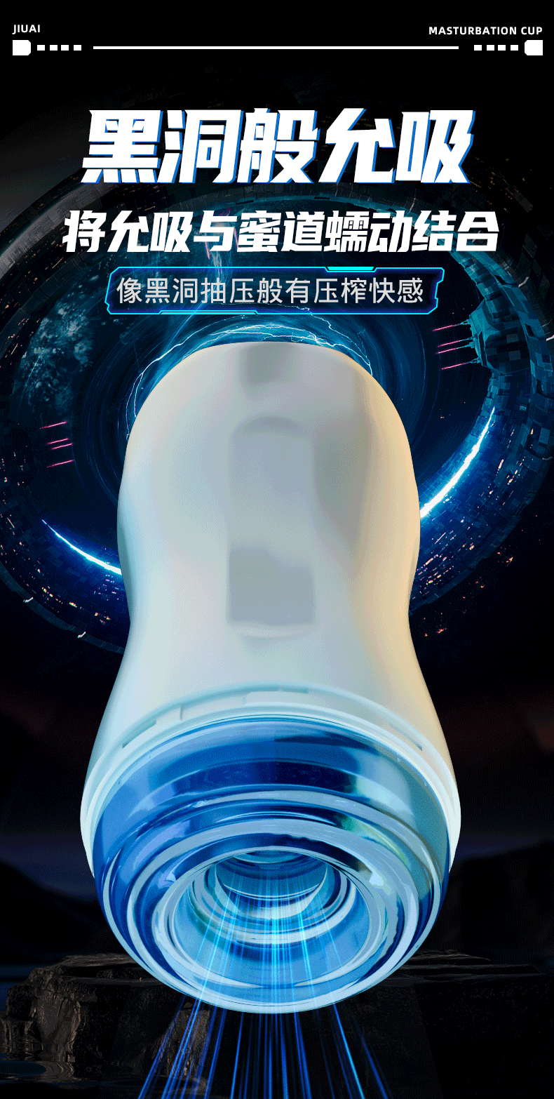 Intelligent Heating Voice Interactive Sucking Masturbation Cup