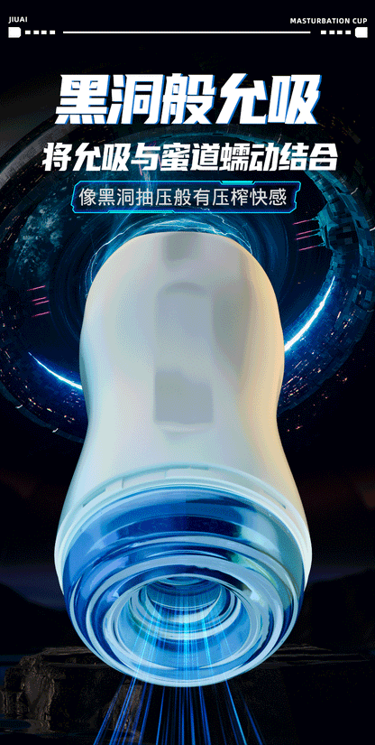 Intelligent Heating Voice Interactive Sucking Masturbation Cup