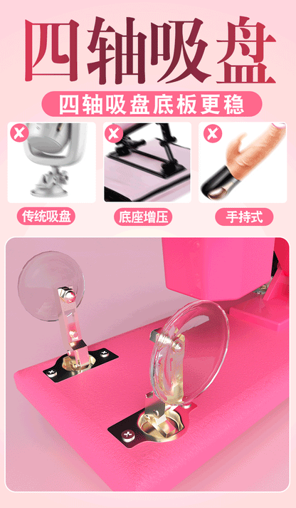 Automatic Super Powerful Electric Thrusting Machine Gun Dildo