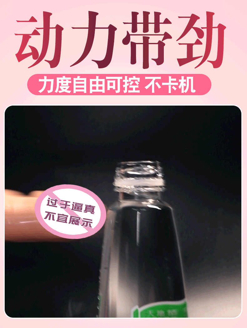 Automatic Super Powerful Electric Thrusting Machine Gun Dildo