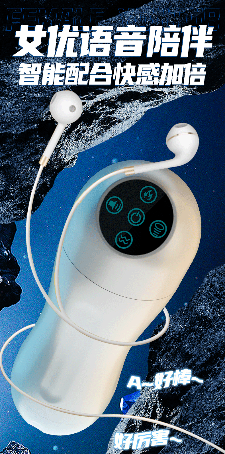 Intelligent Heating Voice Interactive Sucking Masturbation Cup