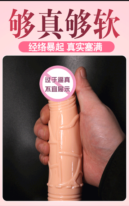 Automatic Super Powerful Electric Thrusting Machine Gun Dildo