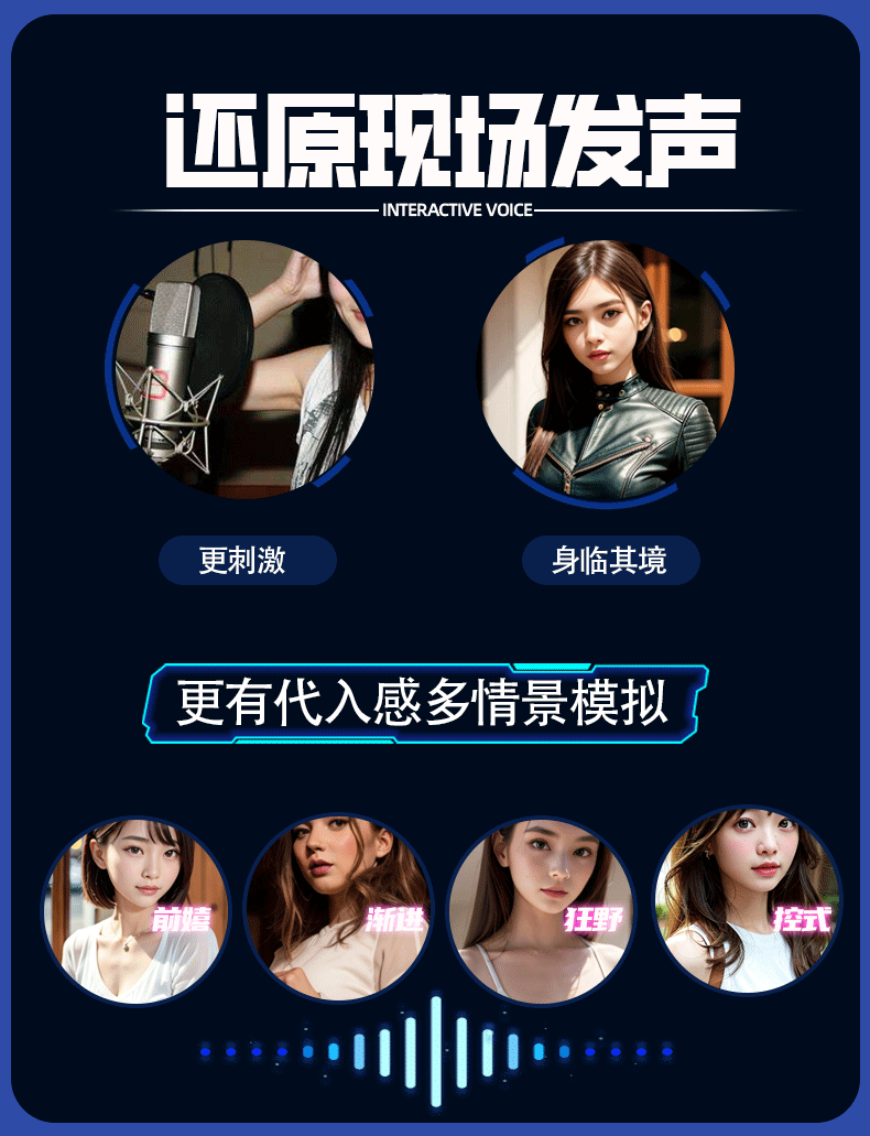 Intelligent Heating Voice Interactive Sucking Masturbation Cup