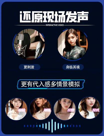 Intelligent Heating Voice Interactive Sucking Masturbation Cup