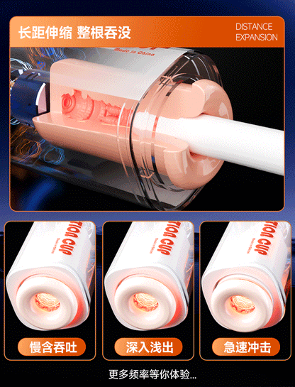 Intelligent Voice Interaction Telescopic Sucking Masturbator