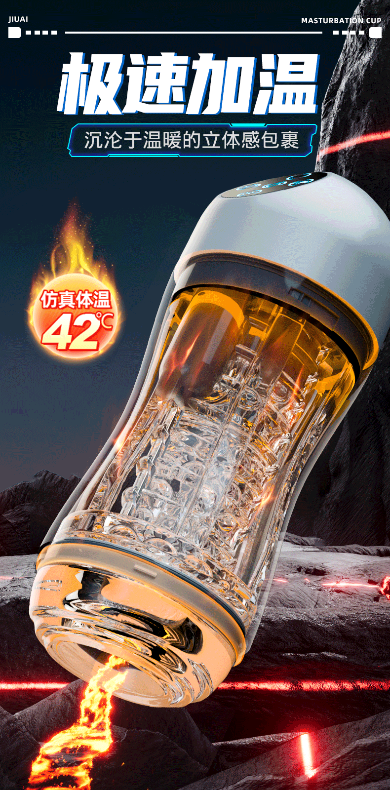 Intelligent Heating Voice Interactive Sucking Masturbation Cup