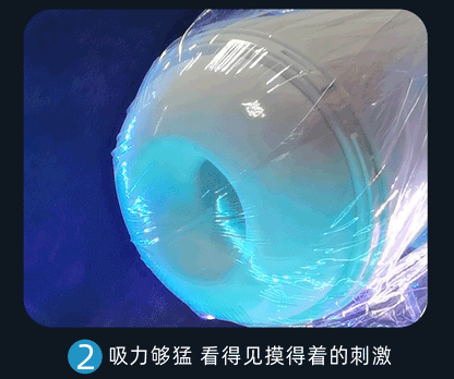 Intelligent Heating Voice Interactive Sucking Masturbation Cup