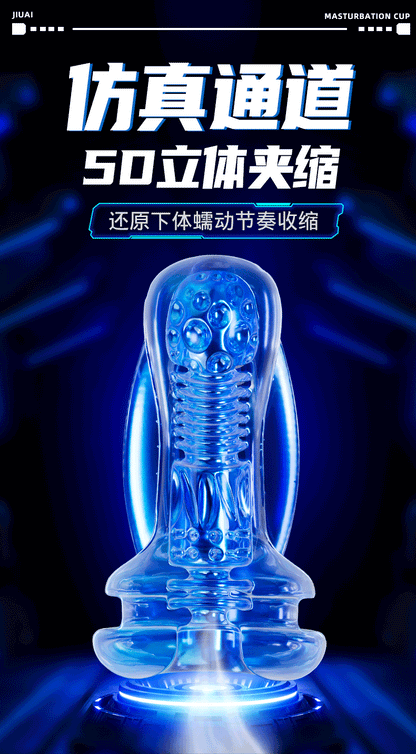 Intelligent Heating Voice Interactive Sucking Masturbation Cup