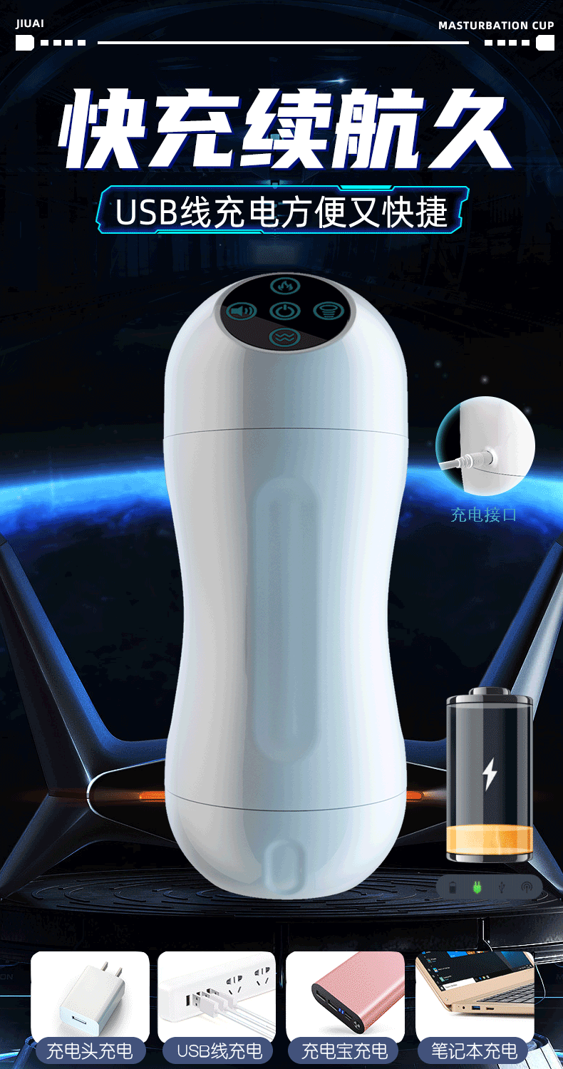 Intelligent Heating Voice Interactive Sucking Masturbation Cup