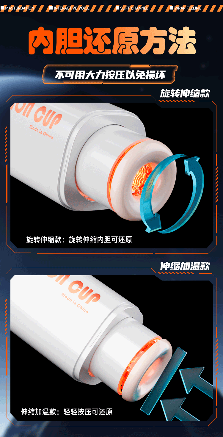 Intelligent Voice Interaction Telescopic Sucking Masturbator