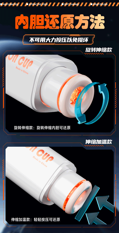 Intelligent Voice Interaction Telescopic Sucking Masturbator