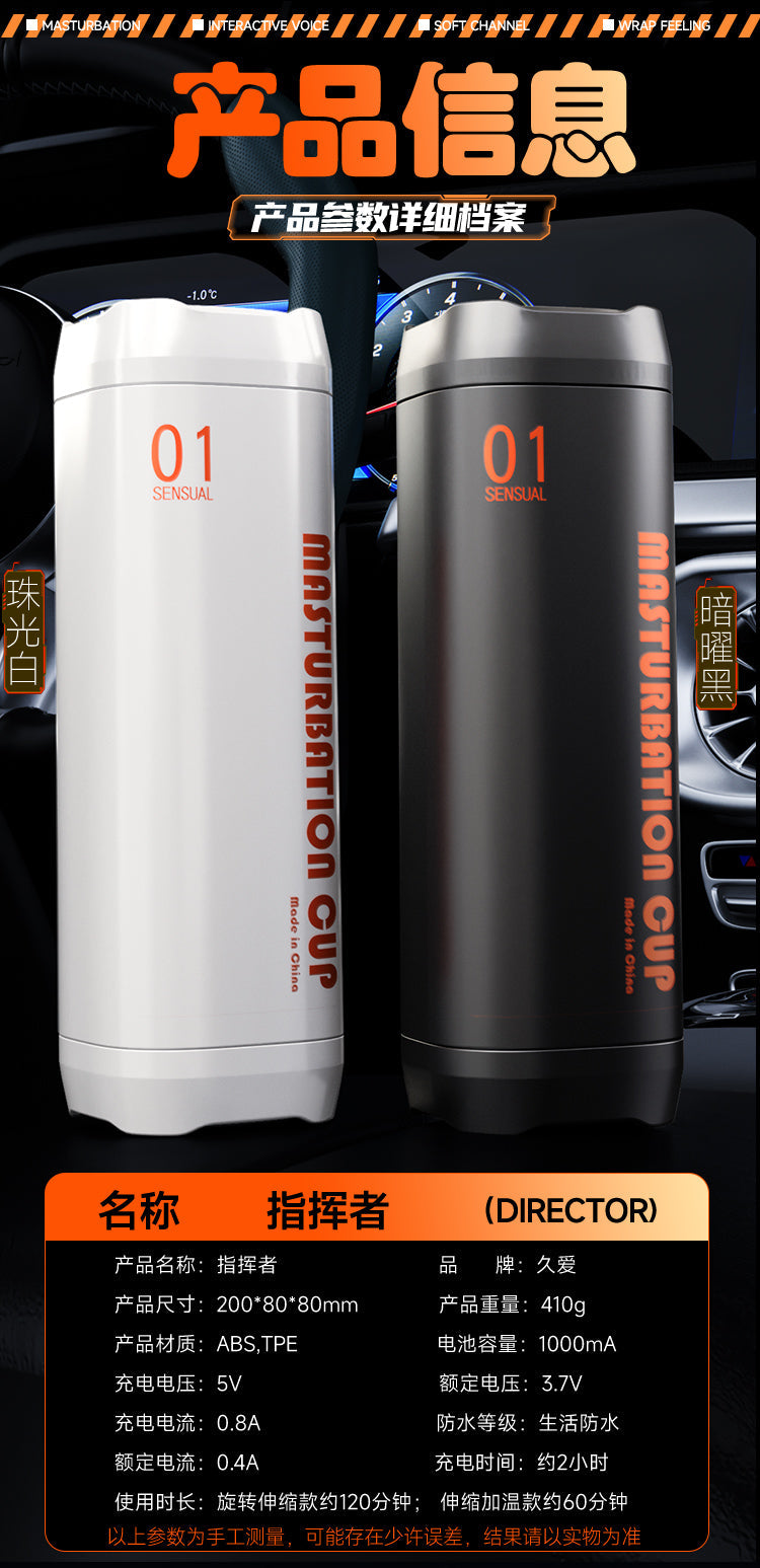 Intelligent Voice Interaction Telescopic Sucking Masturbator
