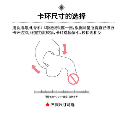 Resin Plastic Multi Sizes Male Erotic Penis Chastity Lock