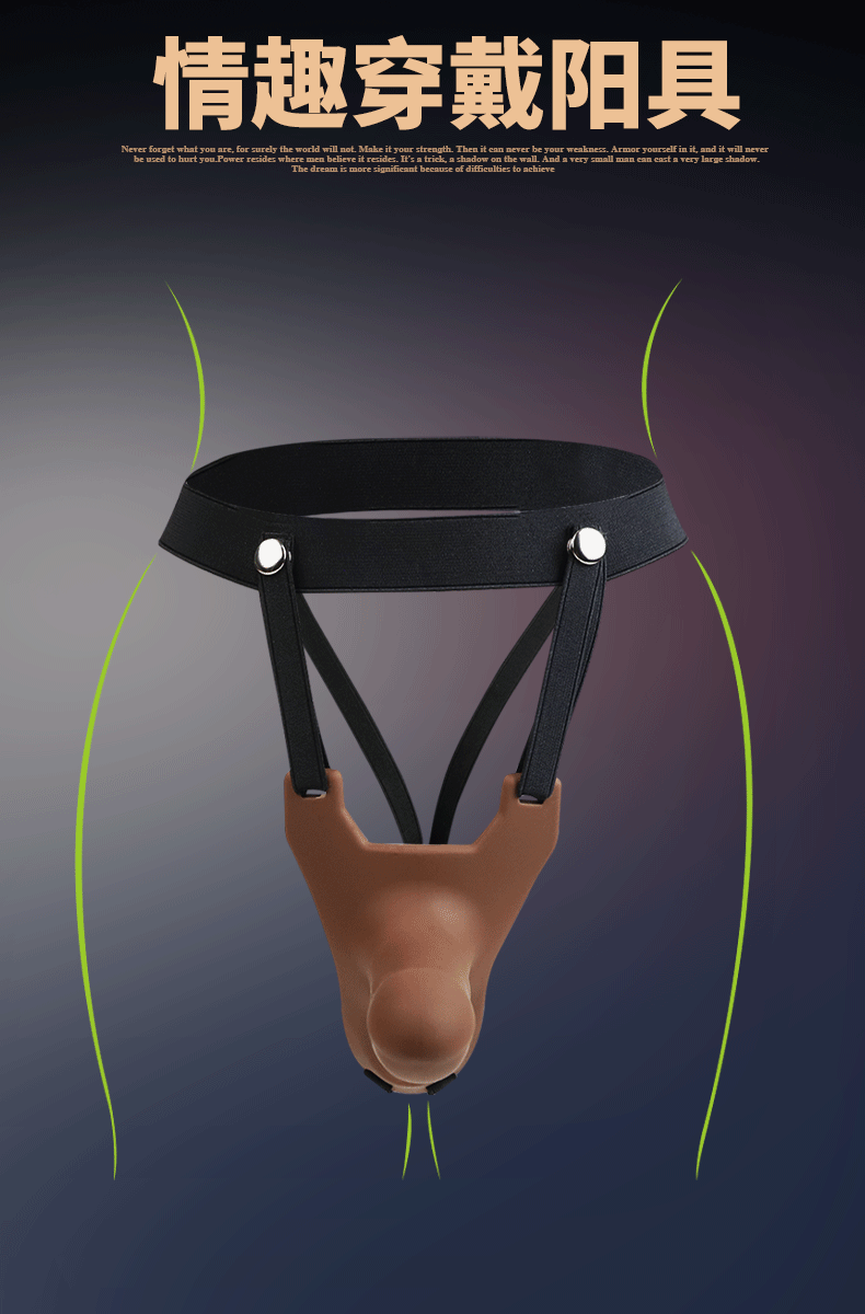 Wearable Strap-on Hollow Penis Silicone Enlargement Cover