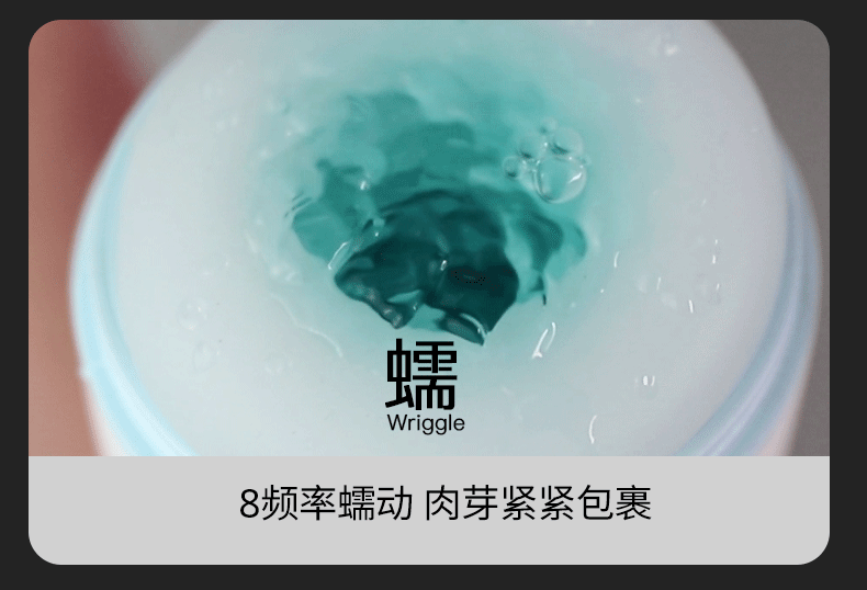 Multi Pleasure Swallowing Sucking Squeezing Maturbation Cup