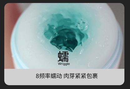 Multi Pleasure Swallowing Sucking Squeezing Maturbation Cup