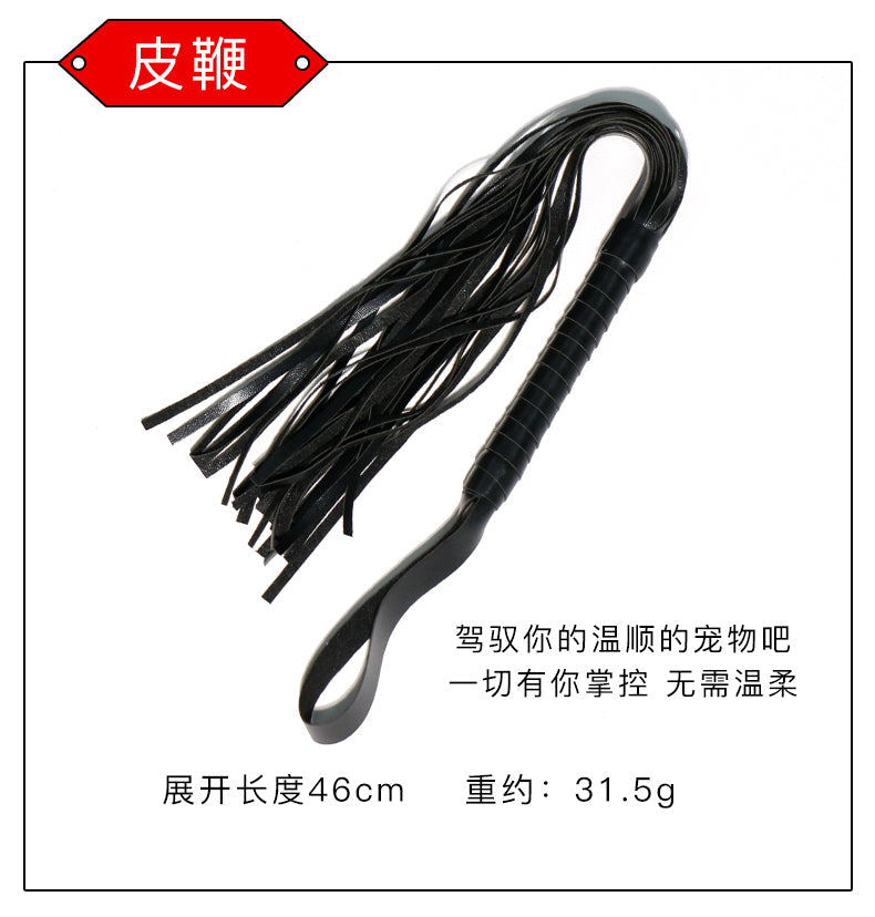 Premium Leather Texture Seductive 16pcs Sex BDSM Kit