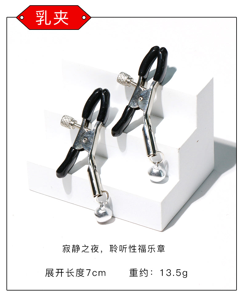 Premium Leather Texture Seductive 16pcs Sex BDSM Kit