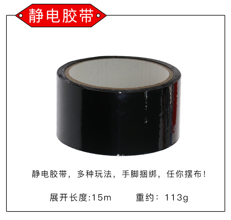 Premium Leather Texture Seductive 16pcs Sex BDSM Kit