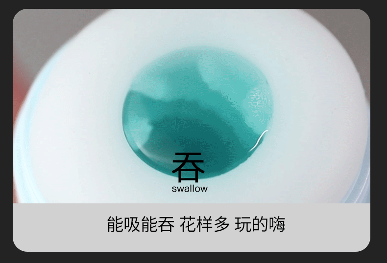 Multi Pleasure Swallowing Sucking Squeezing Maturbation Cup