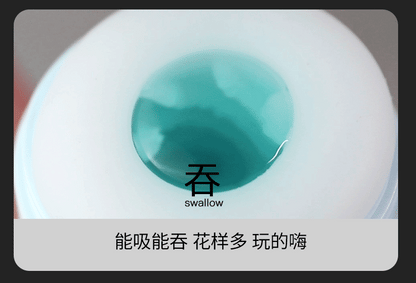 Multi Pleasure Swallowing Sucking Squeezing Maturbation Cup