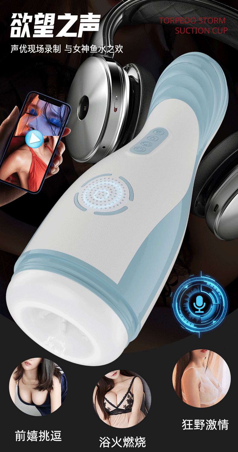 Multi Pleasure Swallowing Sucking Squeezing Maturbation Cup