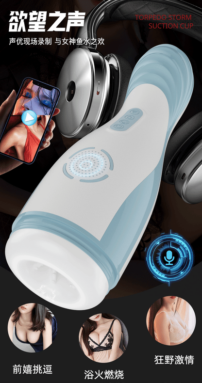 Multi Pleasure Swallowing Sucking Squeezing Maturbation Cup