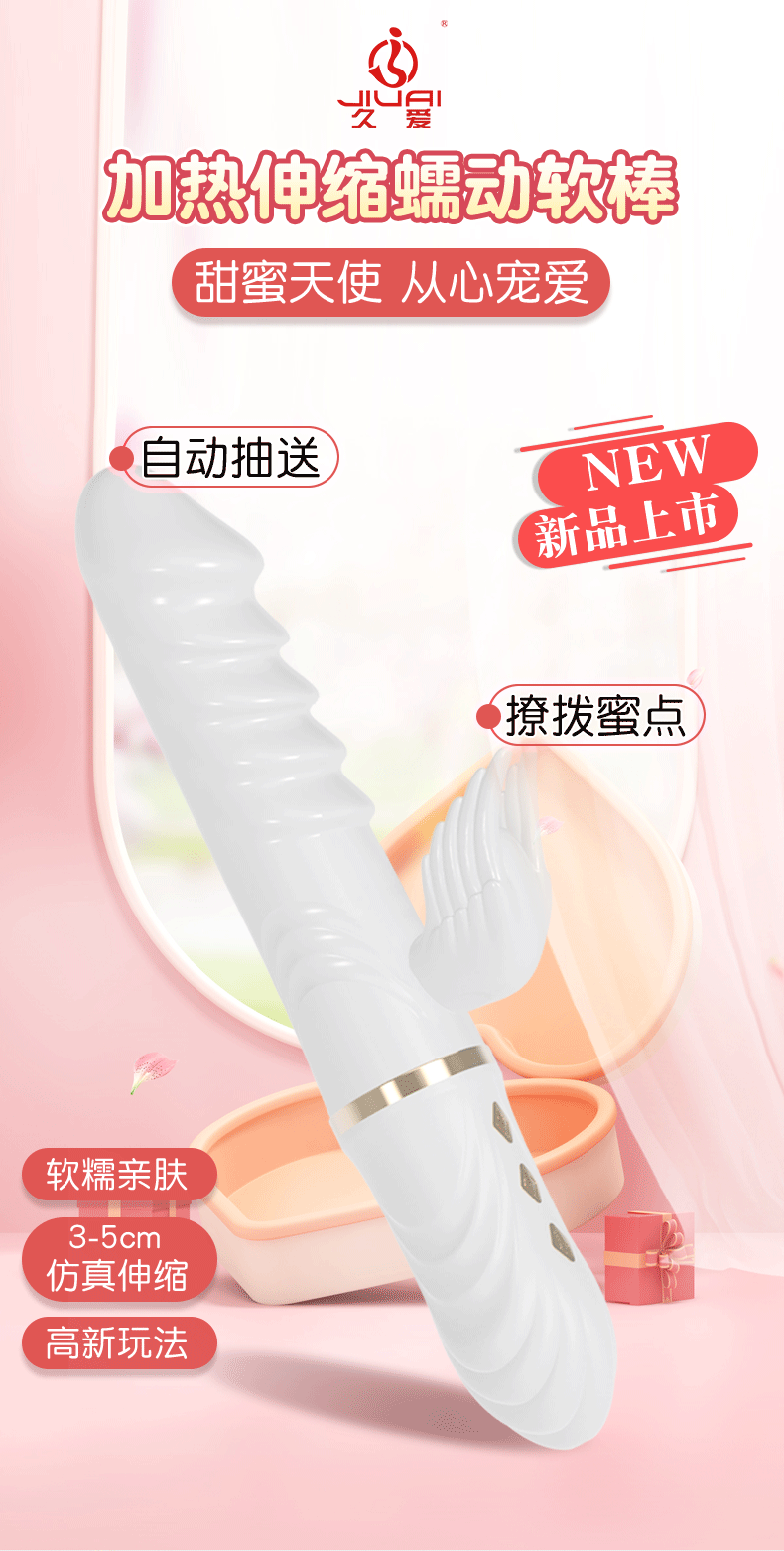 Soft Silicone Thrusting Dildo Clitoral Stimulating Vibrator