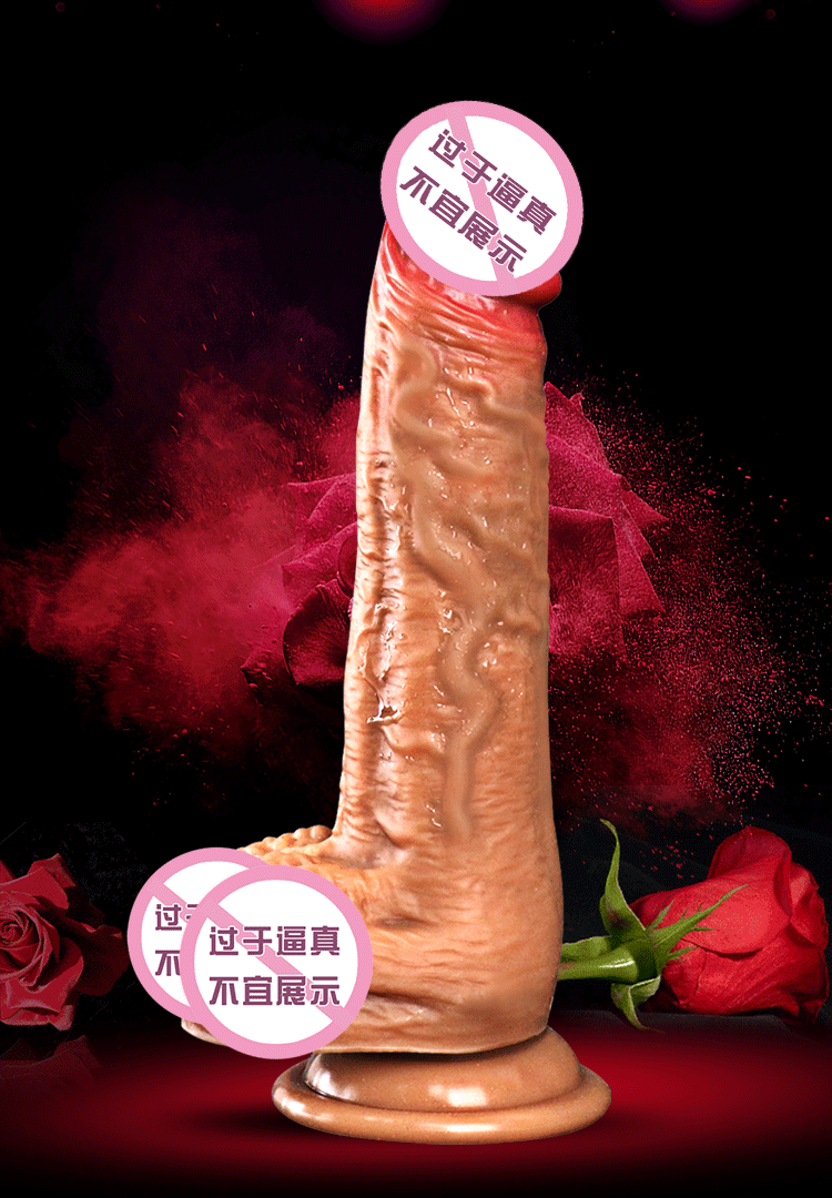 Remote Controlled Vibrating Swinging Intelligent Heating Dildo