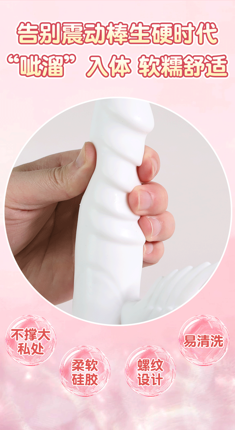 Soft Silicone Thrusting Dildo Clitoral Stimulating Vibrator