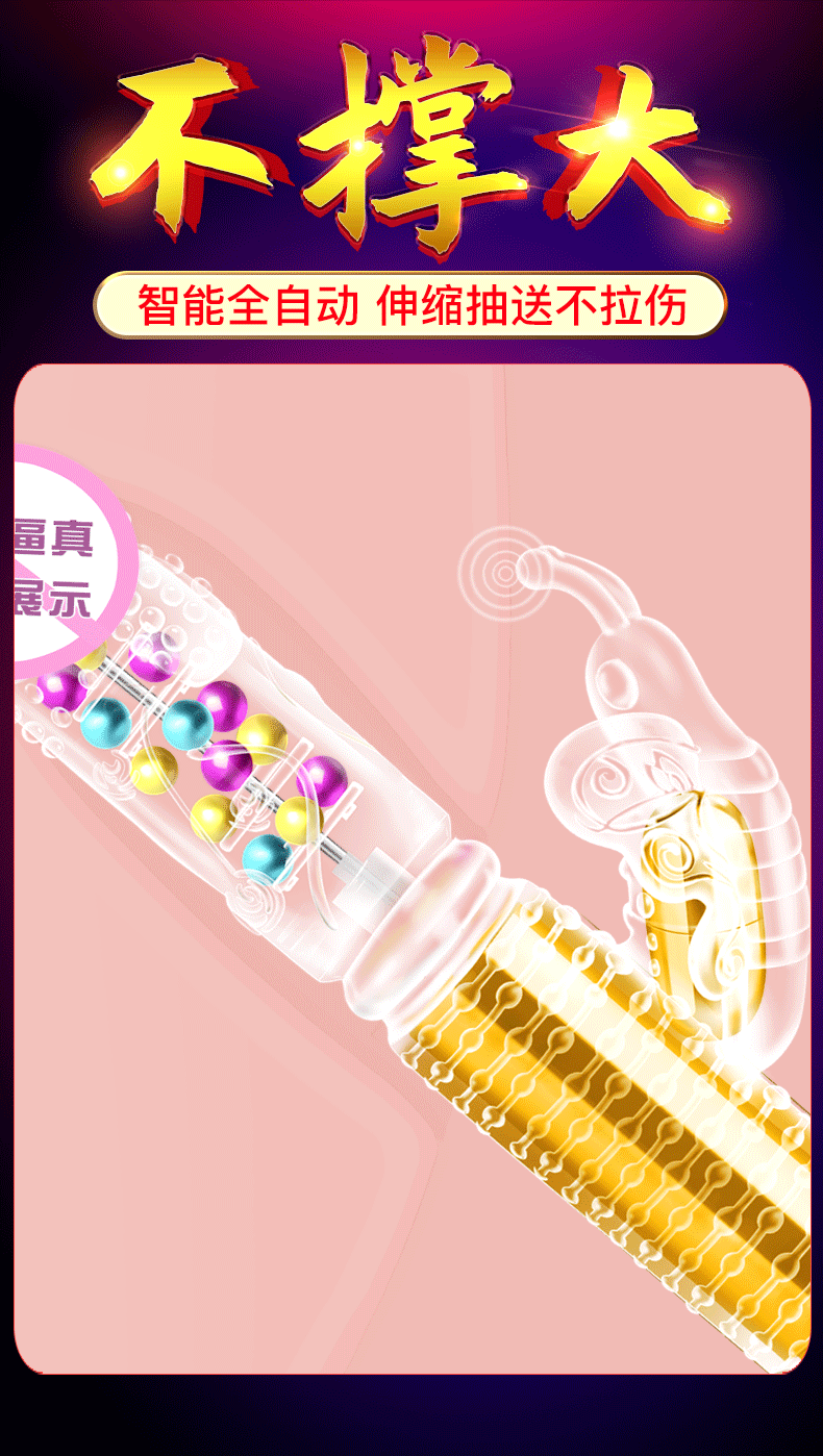 Telescopic Rotation Clitoris Stimulating Dildo Vibrator