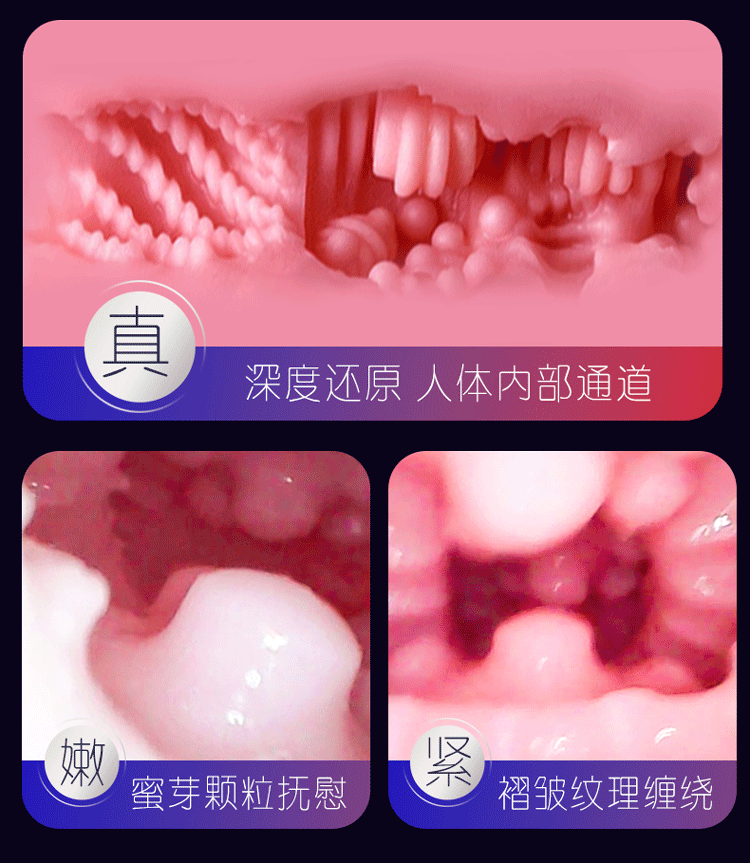 Suction Stand Intelligent Voice Interactive Vibrating Masturbator