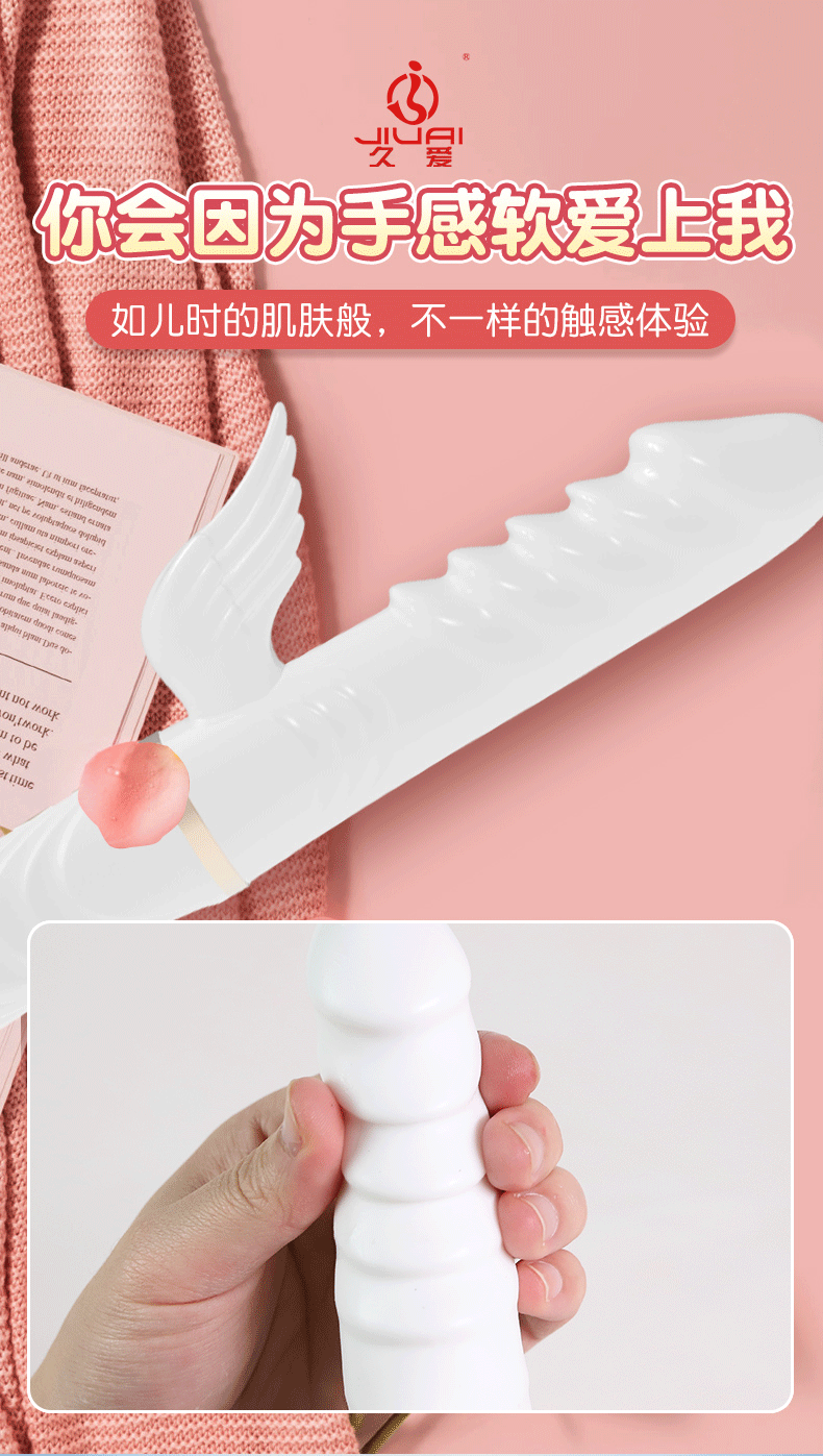 Soft Silicone Thrusting Dildo Clitoral Stimulating Vibrator