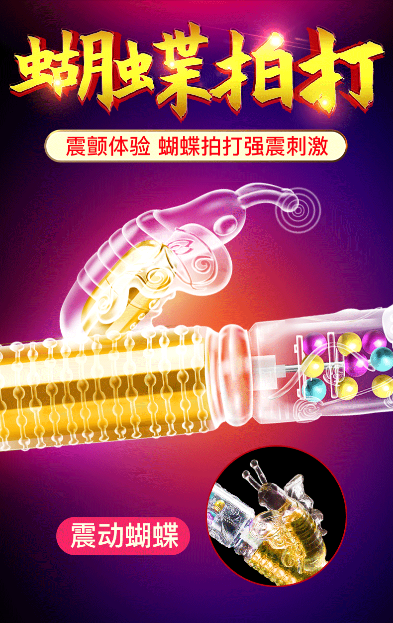 Telescopic Rotation Clitoris Stimulating Dildo Vibrator