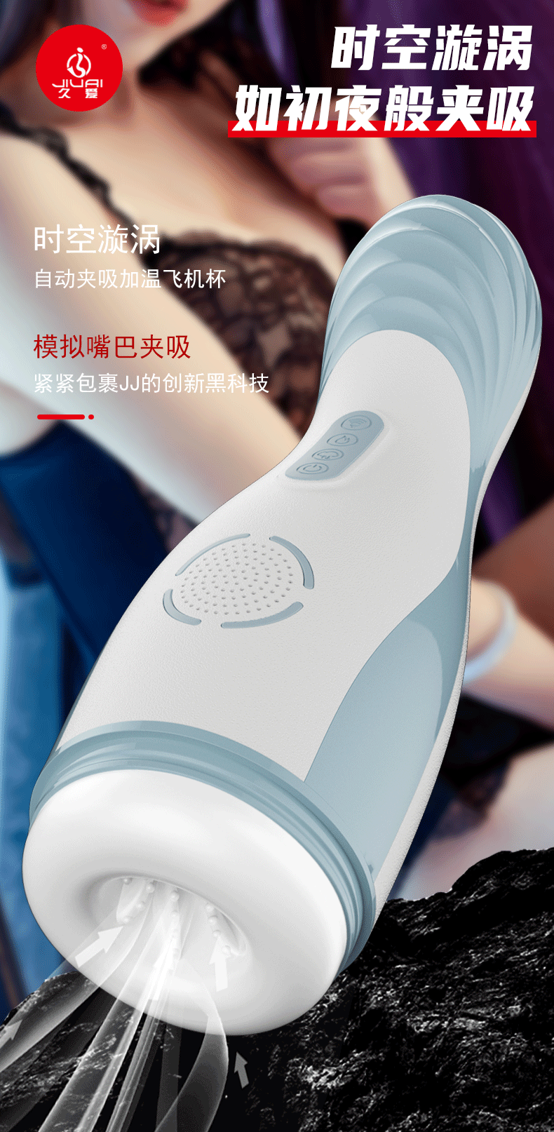 Multi Pleasure Swallowing Sucking Squeezing Maturbation Cup