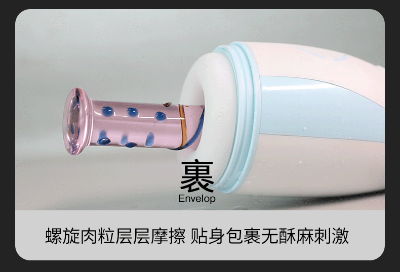 Multi Pleasure Swallowing Sucking Squeezing Maturbation Cup