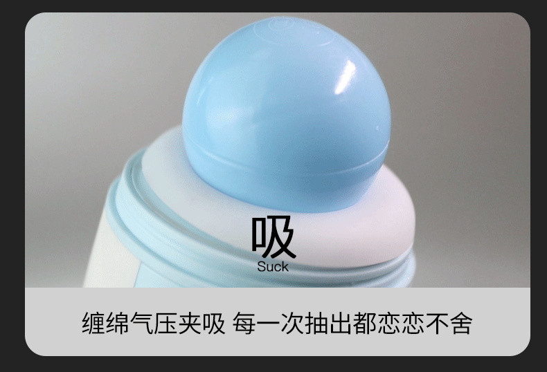 Multi Pleasure Swallowing Sucking Squeezing Maturbation Cup