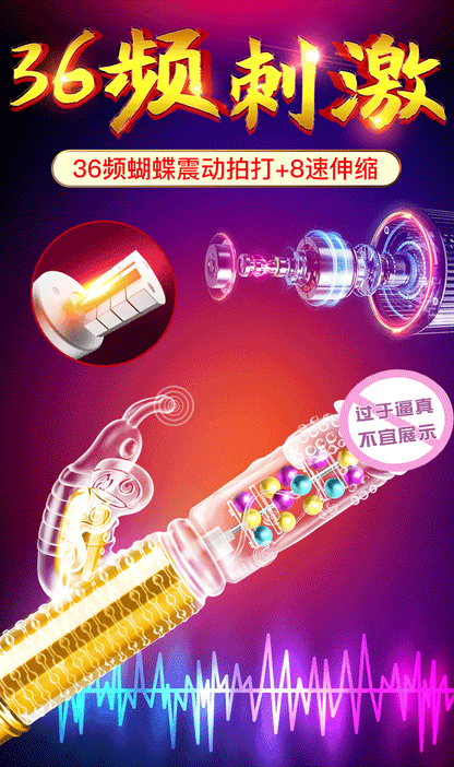 Telescopic Rotation Clitoris Stimulating Dildo Vibrator