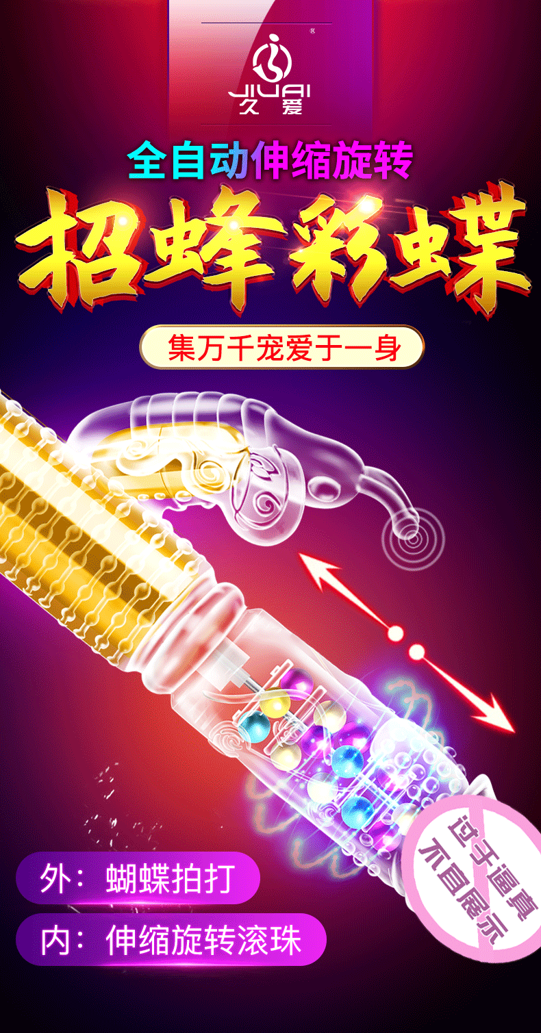 Telescopic Rotation Clitoris Stimulating Dildo Vibrator