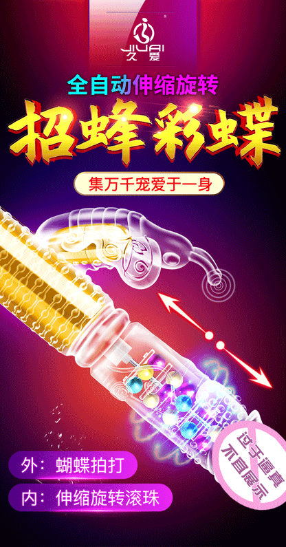 Telescopic Rotation Clitoris Stimulating Dildo Vibrator