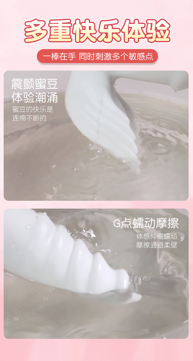 Soft Silicone Thrusting Dildo Clitoral Stimulating Vibrator