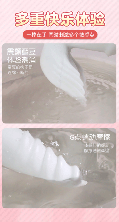 Soft Silicone Thrusting Dildo Clitoral Stimulating Vibrator